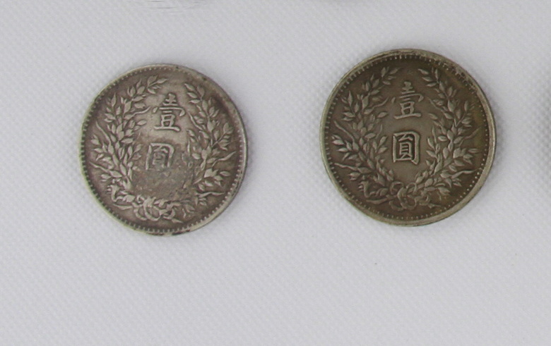 银圆、铜圆、纸币